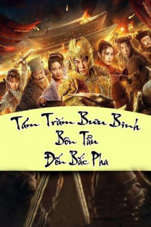 Tám Trăm Bưu Binh Bôn Tẩu Đến Bắc Pha (2020)