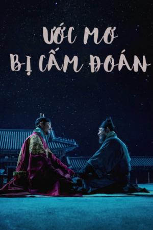 Ước Mơ Bị Cấm Đoán (2019)