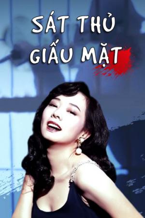 Sát Thủ Giấu Mặt (1993)