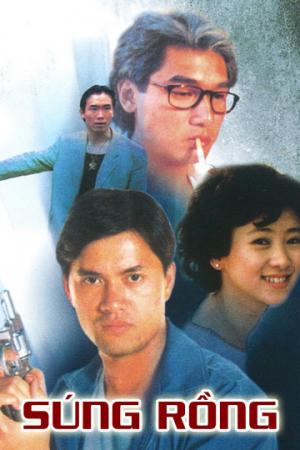 Súng Rồng (1993)