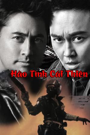 Hào Tình Cái Thiên (1997)