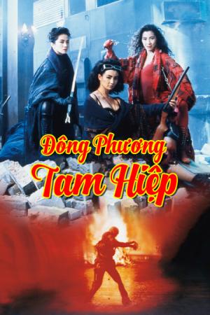 Đông Phương Tam Hiệp (1993)