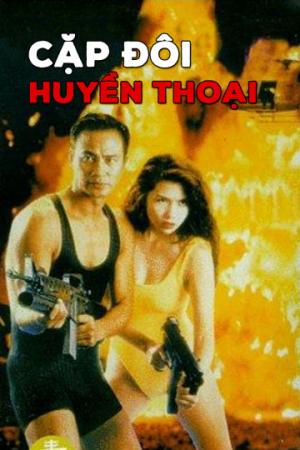 Cặp Đôi Huyền Thoại (1995)