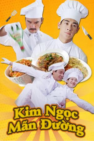 Kim Ngọc Mãn Đường (1995)