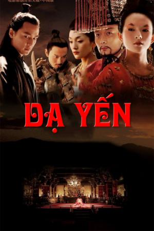 Dạ Yến (2006)