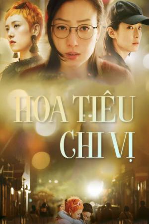 Hoa Tiêu Chi Vị (2019)