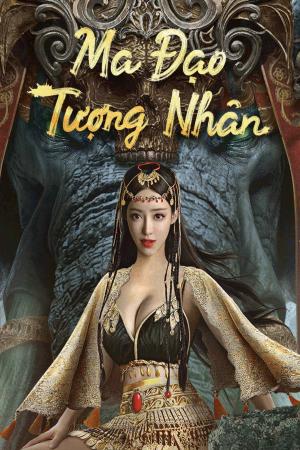 Ma Đạo Tượng Nhân (2023)