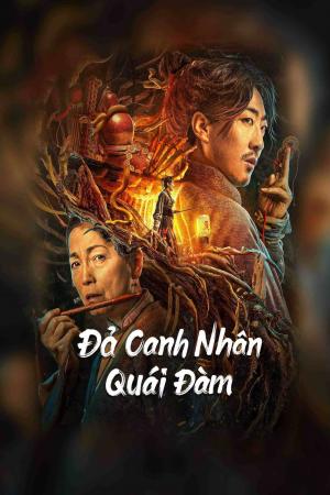 Đả Canh Nhân Quái Đàm (2023)