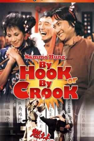 By Hook Or By Crook (1980)