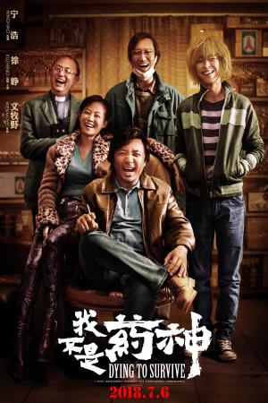 Chết Để Hồi Sinh (2018)