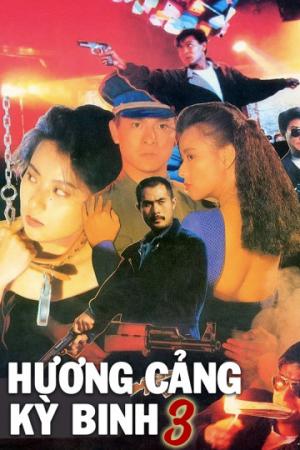 Hương Cảng Kỳ Binh 3 (1989)