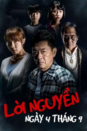 Lời Nguyền Ngày 4 Tháng 9 (2018)