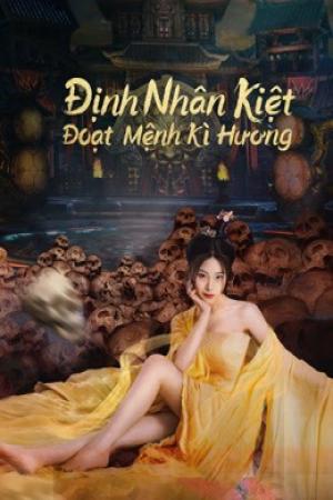 Định Nhân Kiệt: Đoạt Mệnh Kì Hương (2022)