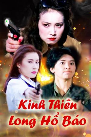 Kinh Thiên Long Hổ Báo (1991)