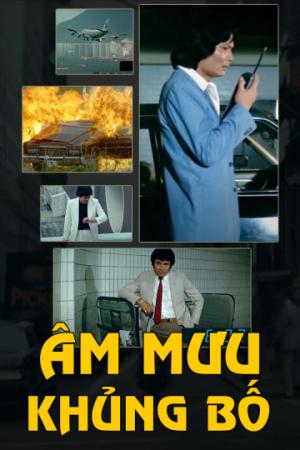 Âm Mưu Khủng Bố (1982)