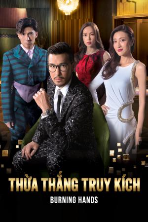 Thừa Thắng Truy Kích (2017)