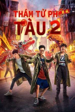 Thám Tử Phố Tàu 2 (2018)