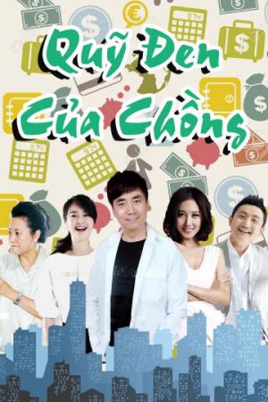 Quỹ Đen Của Chồng (2016)