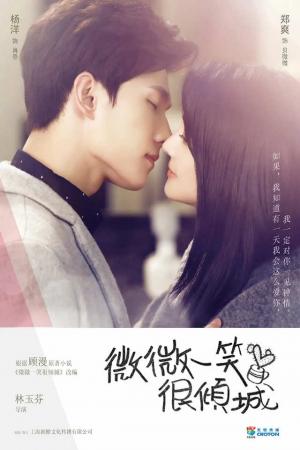 Yêu em từ cái nhìn đầu tiên (2016)