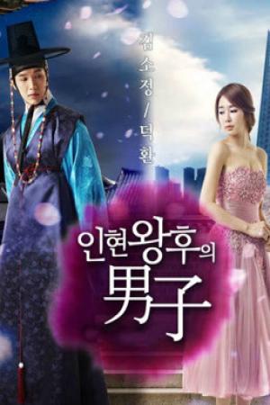 Người Đàn Ông Của Hoàng Hậu In Hyun (2012)