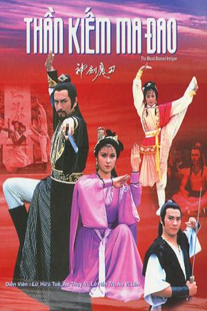 Đao Tiên Kiếm Thánh (1986)