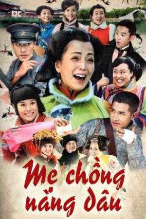 Mẹ Chồng Nàng Dâu (2010)