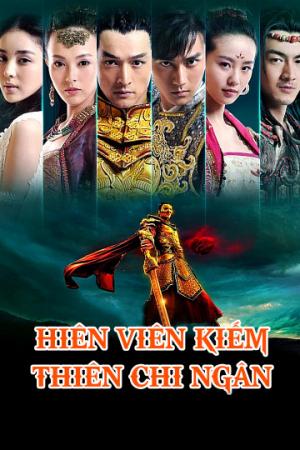 Hiên Viên Kiếm Thiên Chi Ngân (2012)