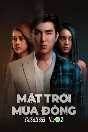 Mặt trời mùa đông (2023)