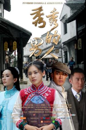 Sóng Gió Cuộc Đời (2018)