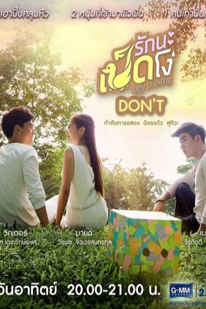 Cô Vịt Xấu Xí (Phần 3) (2015)