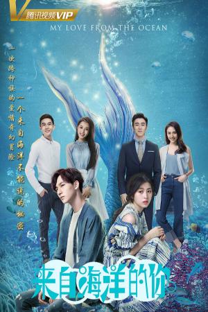 Cô Gái Đến Từ Đại Dương (2018)