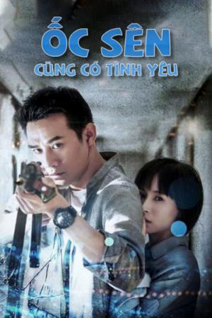 Ốc Sên Cũng Có Tình Yêu (2016)