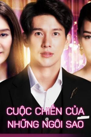 Cuộc Chiến Của Những Ngôi Sao (2016)