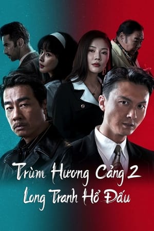 Trùm Hương Cảng 2: Long Tranh Hổ Đấu (2023)