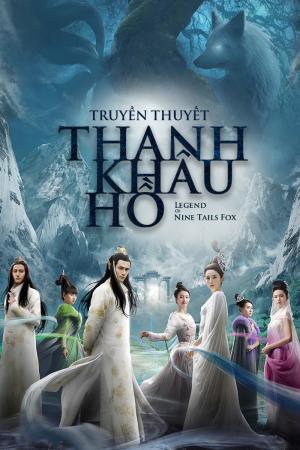 Truyền Thuyết Thanh Khâu Hồ (2016)