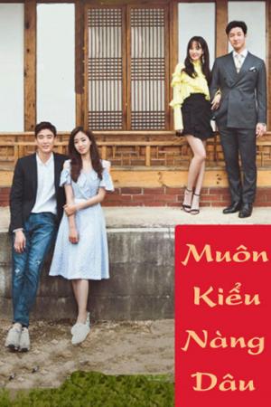 Muôn Kiểu Nàng Dâu (2017)