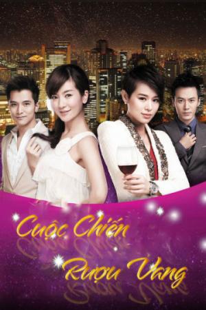 Cuộc Chiến Rượu Vang (2017)