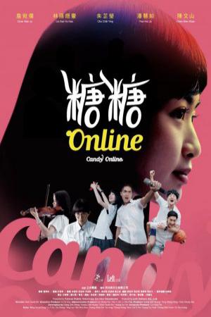 Kẹo Đường Online (2019)