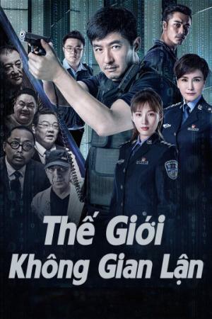 Thế Giới Không Gian Lận (2019)