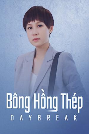 Bông Hồng Thép (2019)