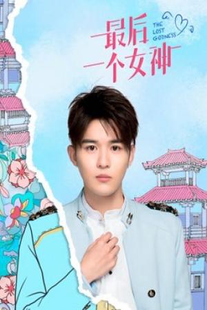 Nữ Thần Cuối Cùng (2019)