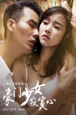 Sự Cô Đơn Của Thiếu Nữ Nhà Giàu (2016)