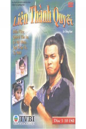 Liên Thành Quyết (1989)