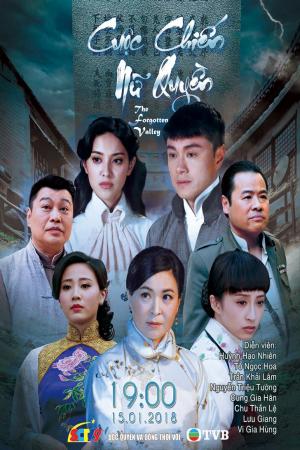 Cuộc Chiến Nữ Quyền (2018)