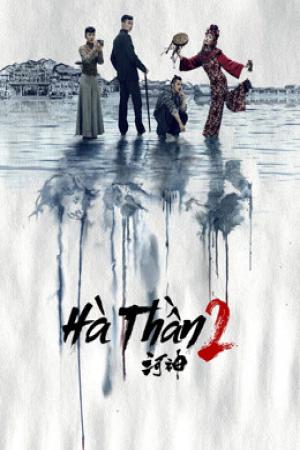 Hà Thần 2 (2020)