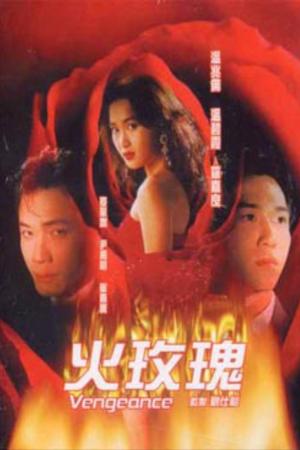 Vòng Lửa Hoa Hồng (1992)