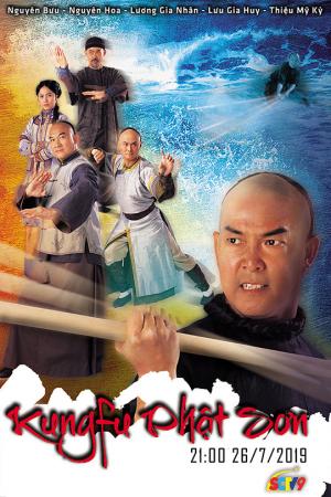 Kungfu Phật Sơn (2005)