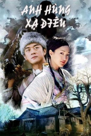 Anh Hùng Xạ Điêu (2003) (2003)