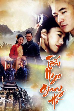 Tiếu Ngạo Giang Hồ (2000)