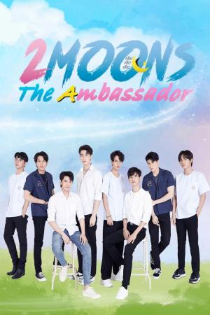 2 Moons The Ambassador (2023)